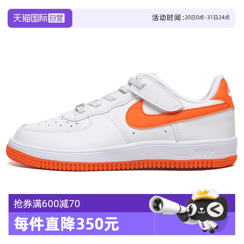 【自营】Nike耐克女童男童运动鞋新款AF1空军一号儿童休闲鞋