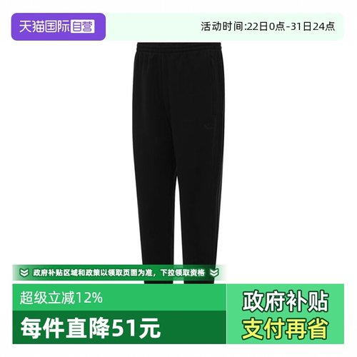 【自营】adidas阿迪达斯男子P ESS PT针织运动长裤JC9575