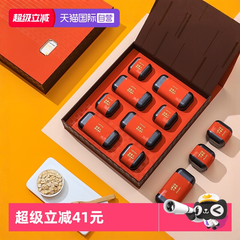 lecmor加拿大进口西洋参礼盒