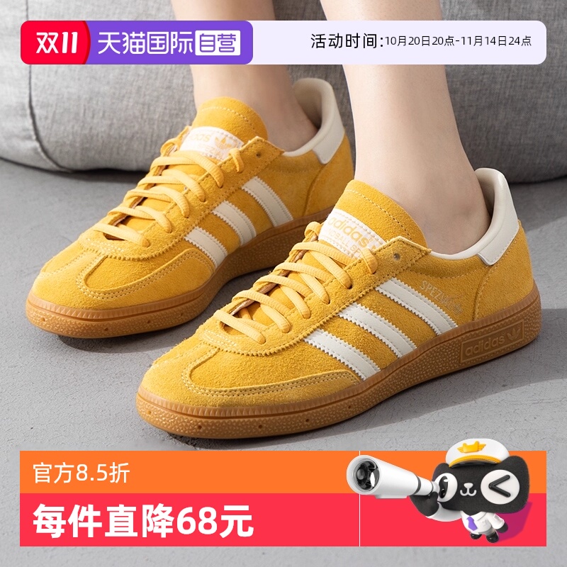 【自营】阿迪三叶草男女鞋HANDBALLSPEZIALORI运动休闲鞋IF7088