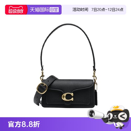【自营】COACH/蔻驰女士Tabby 20荔纹牛皮革C标饰手提单肩斜挎包