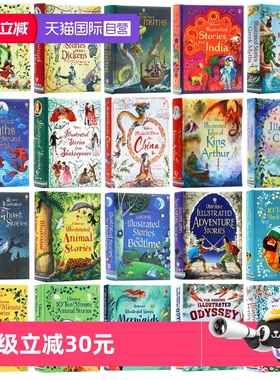 【自营】usborne 童话故事集 英文原版 The Usborne Book of Fairy Tales 莎士比亚北欧神话睡前故事精装插画故事古希腊奥德赛