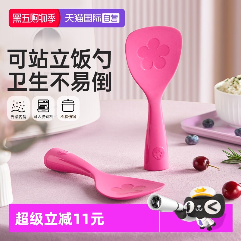 【自营】卡博美Kochblume硅胶饭勺家用饭铲米饭电饭煲可站立饭勺