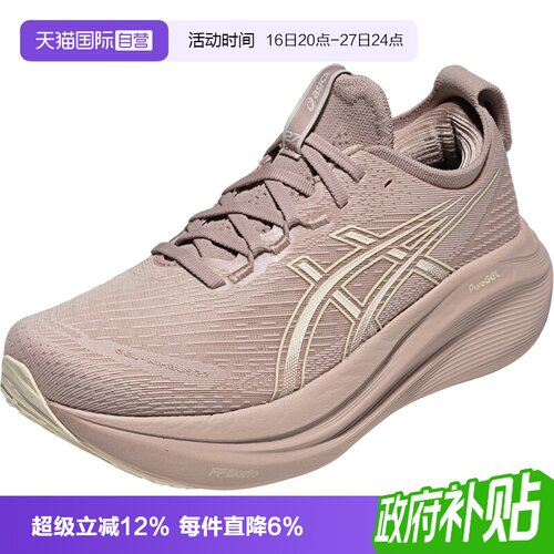ASICS亚瑟士女子跑鞋运动鞋