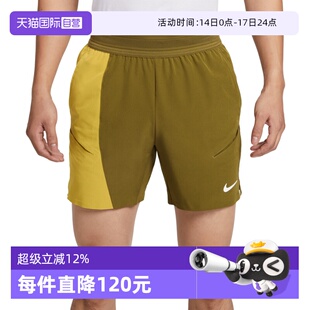 【自营】NIKE耐克男子运动休闲紧身裤短裤IB1038-368