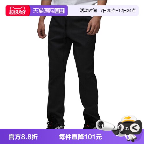 运动长裤
