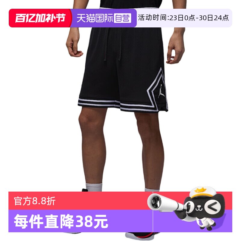 【自营】Jordan耐克男子速干网眼布短裤夏季篮球运动裤HF9911-010