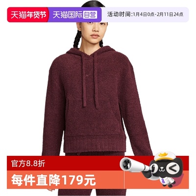 【自营】NIKE耐克女子运动休闲针织连帽套头衫卫衣HV2769-619