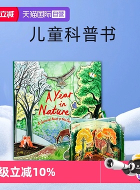 【自营】A Year in Nature大自然一年四季立体书英文原版绘本A Carousel Book of the Seasons 360度旋转 动物植物儿童STEAM科普书