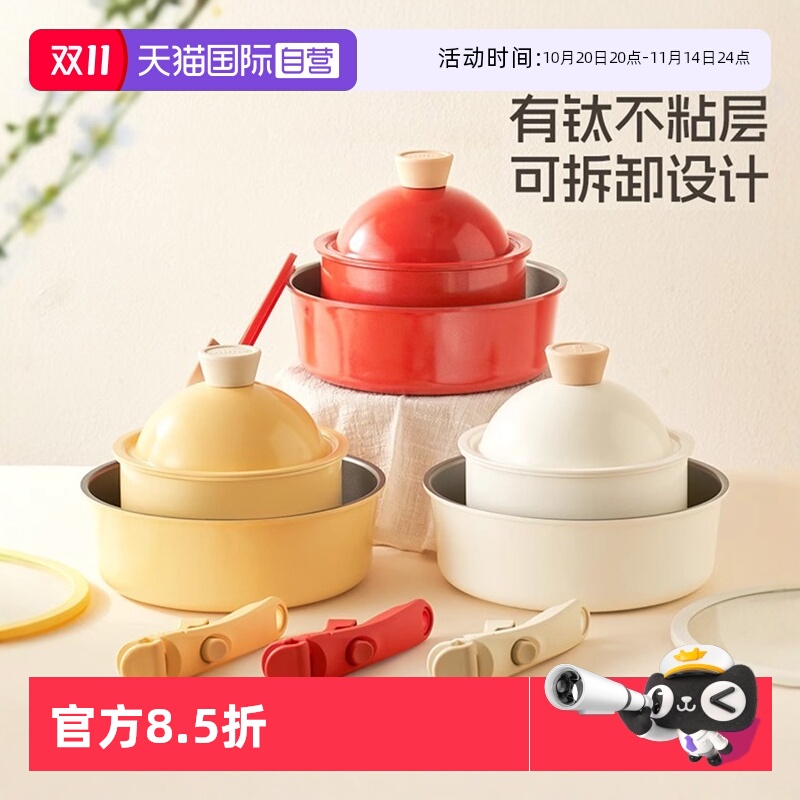 kimscook姜妍同款小奶锅