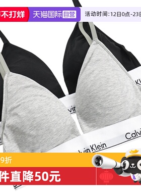 【自营】Calvin Klein/凯文克莱CK三角杯性感美背运动舒适文胸女