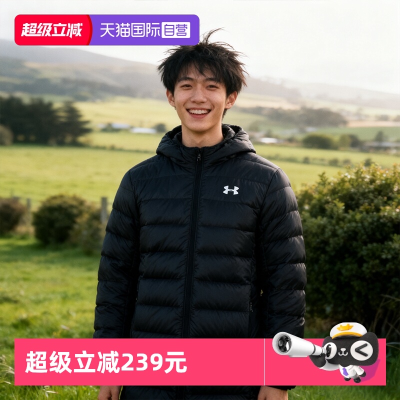 安德玛防风保暖连帽长款羽绒服