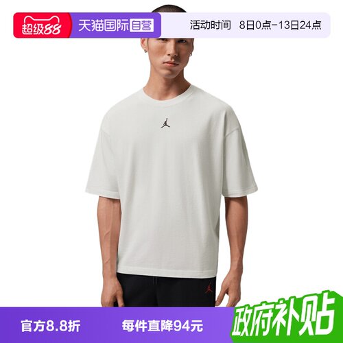【自营】NIKE耐克男子运动休闲短袖T恤IF1912-133