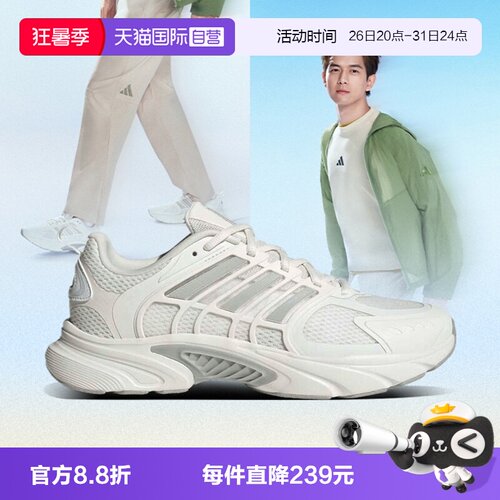 【自营】阿迪CLIMACOOL VENTANIASPW FTW男女运动休闲鞋JQ4901
