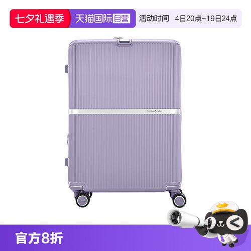 【自营】新秀丽行李箱20寸登机箱大容量拉杆箱密码箱30寸TRUNK箱
