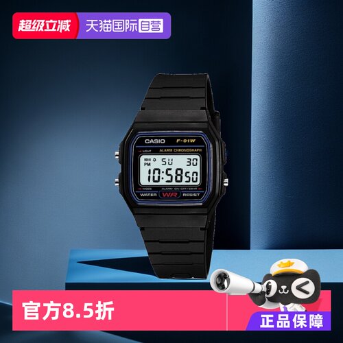 自营小方块卡西欧复古手表