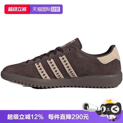 【自营】adidas阿迪三叶草中性adidas BRMD W运动休闲鞋JS3971