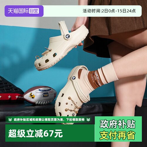 卡骆驰凉鞋男鞋女鞋洞洞鞋