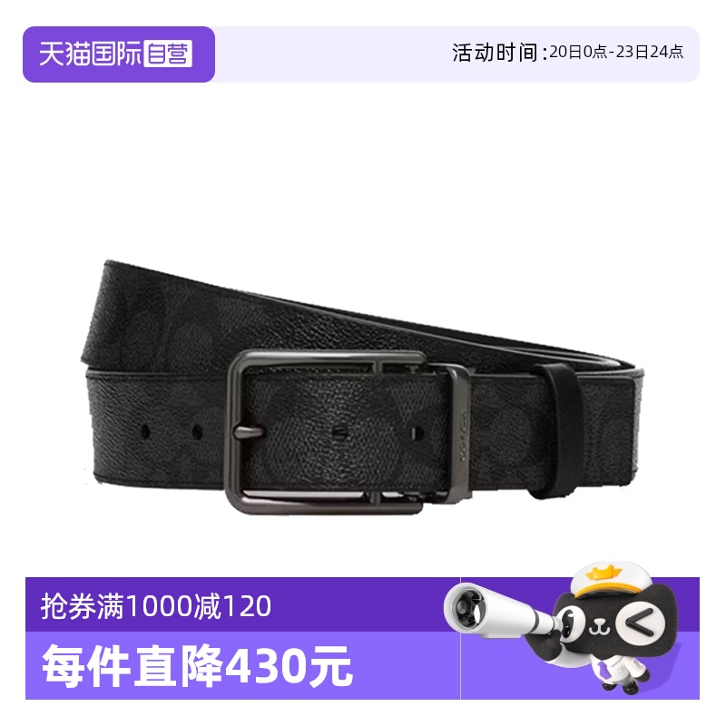 【自营】COACH/蔻驰 男士百搭时尚针扣腰带 CY997QBMI5牛皮休闲