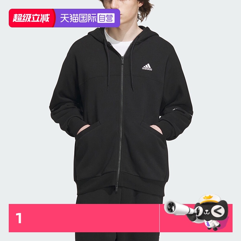 正品保证 极速发货