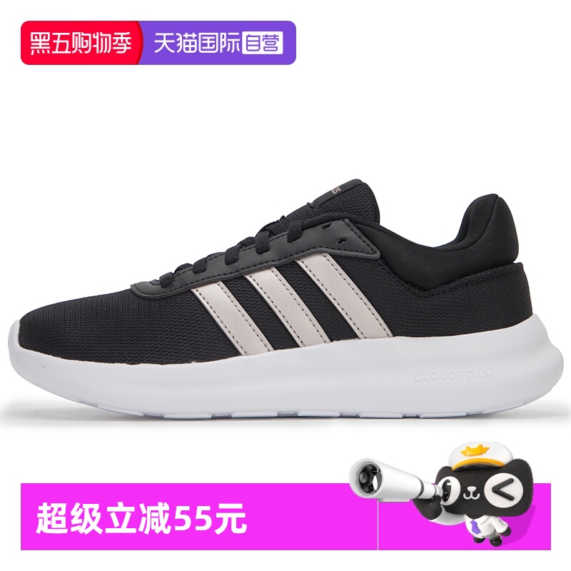 【自营】Adidas阿迪达斯男鞋女鞋新款户外耐磨运动舒适跑步鞋休闲