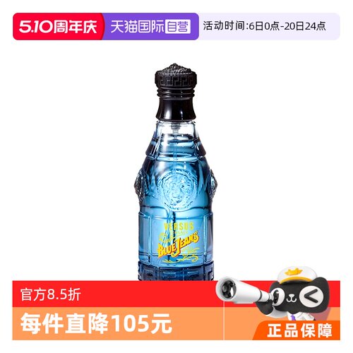 VERSACE范思哲蓝色牛仔可乐