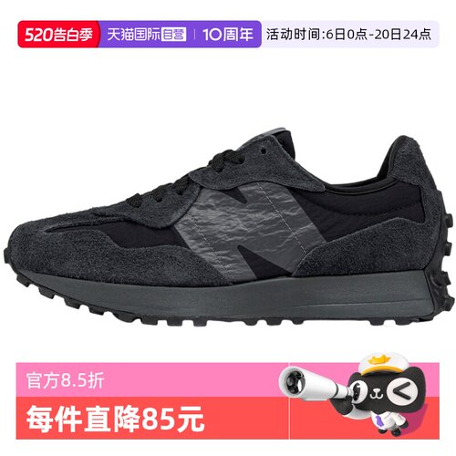 【自营】New Balance男女同款轻便百搭休闲鞋运动慢跑鞋 U327WCD
