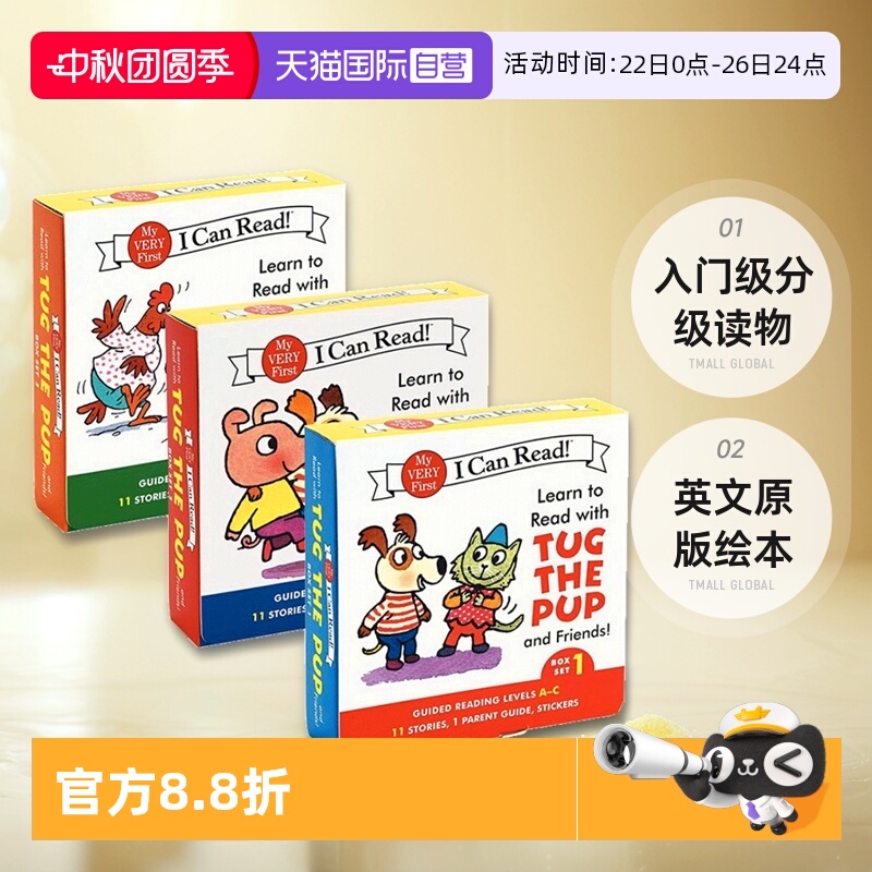 【自营】英文原版绘本 跟塔戈和他的朋友们学 入门级分级读物 Learn to Read with Tug the Pup and Friends Box Set 36册盒装
