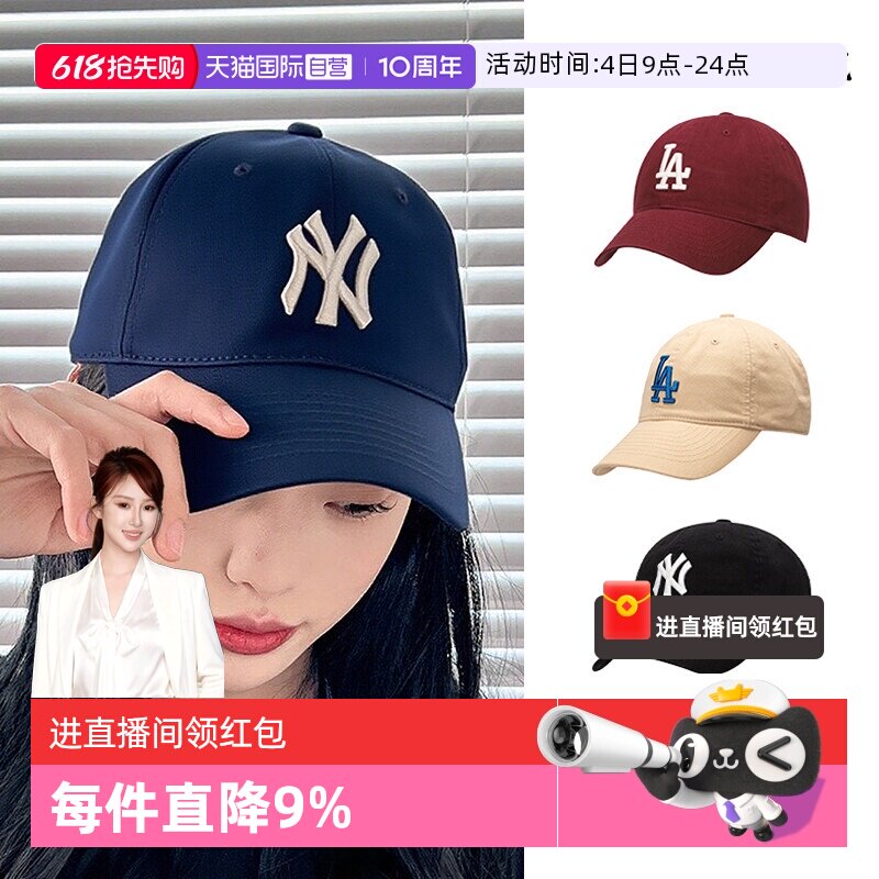【自营】MLB帽子男帽女帽新款时尚休闲鸭舌帽经典棒球帽CP66/CP77