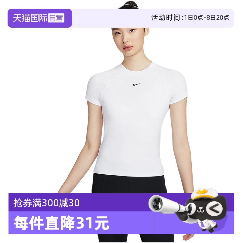 ۻ㣺FV7843100 S ӪNikeͿ˶Ů̿٤ѵٸ˶TFV7843-100731.5Ԫ5(146.3Ԫ/88VIP 95)