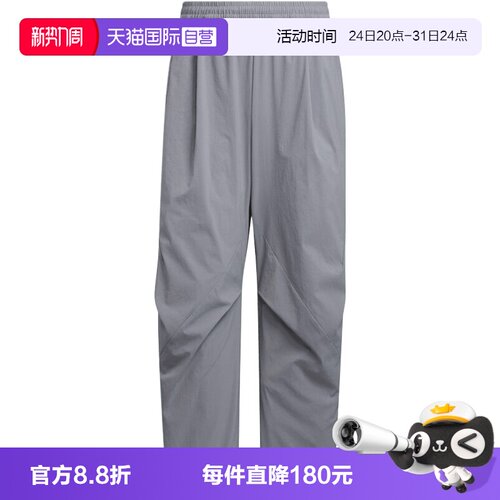 【自营】adidas阿迪达斯FUSTL M WVN PT1男子运动休闲长裤KC0130