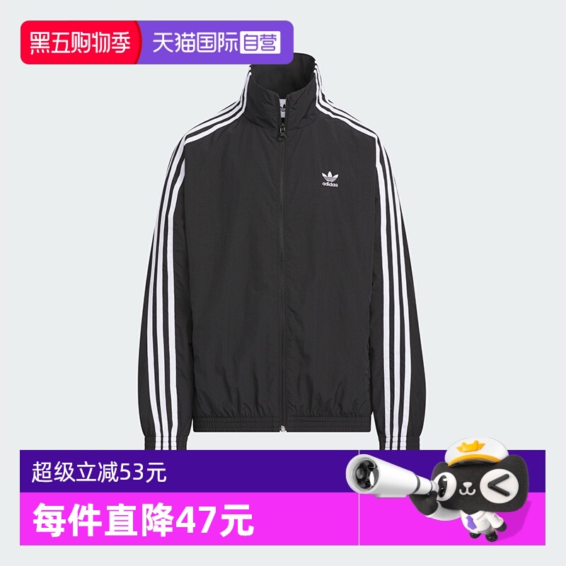【自营】阿迪达斯ORIGINALS三叶草侧条纹经典梭织夹克外套KQ5491