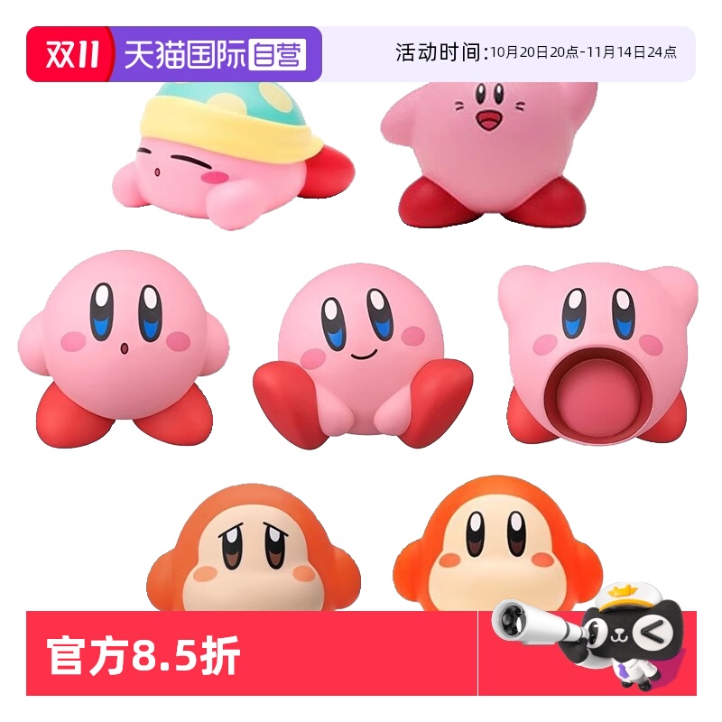 ENSKY星之卡比软胶人偶