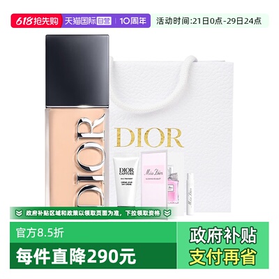 【自营】Dior/迪奥【母亲节礼物】凝脂恒久粉底液花漾淡香水套装