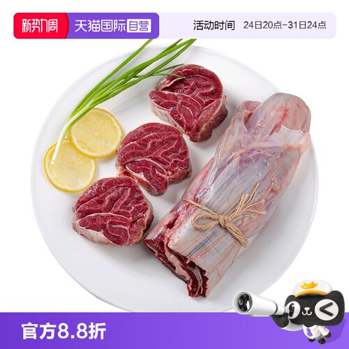 肉管家原切精修前腿腱子芯