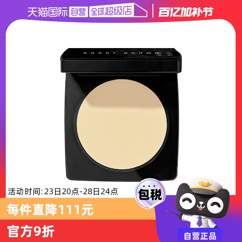 ӪBOBBIBROWN/űȲݷ۱01/11ſͲ9gױʵ236.55Ԫ