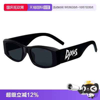 CYXUS复古窄框太阳眼镜防紫外线