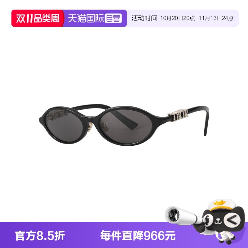 【自营】DIOR/迪奥女款墨镜休闲时尚太阳镜明星同款TREASURE R1F