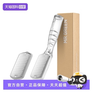 Mr.green德国脚后跟去死皮脚锉板磨老茧神器磨脚石不锈钢 自营
