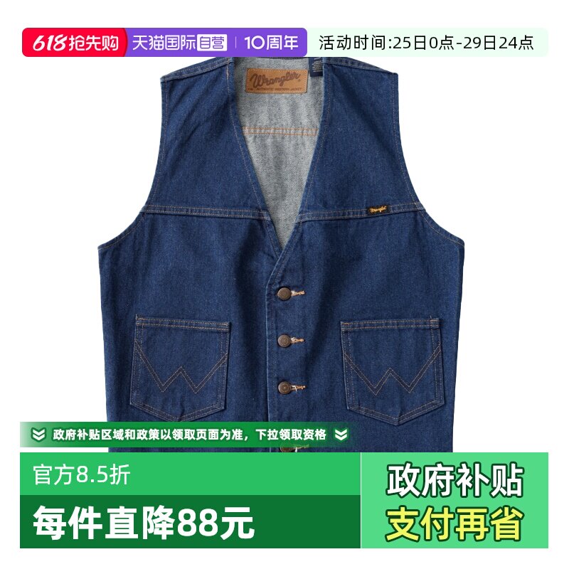 【自营】Wrangler/威格黄石牛仔马甲男士西部牛仔风丹宁工装背心