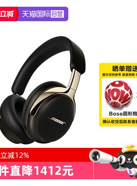 BoseQC消噪耳机UltraII