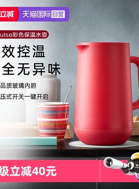 【自营】WMF德国福腾宝Impulse系列热水壶保温水壶玻璃内胆1.0LW