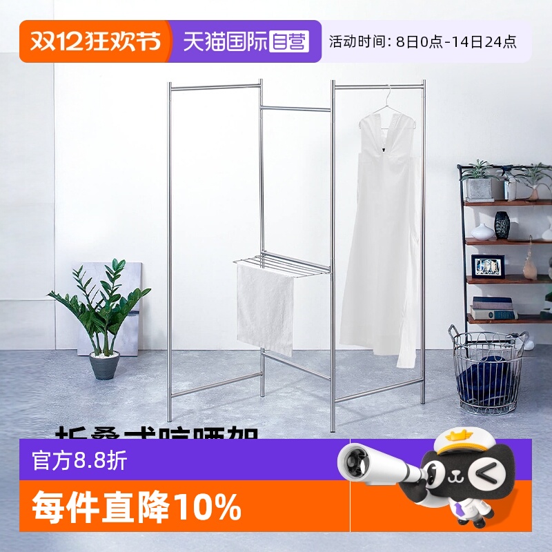 霜山不锈钢阳台家用折叠晾衣杆