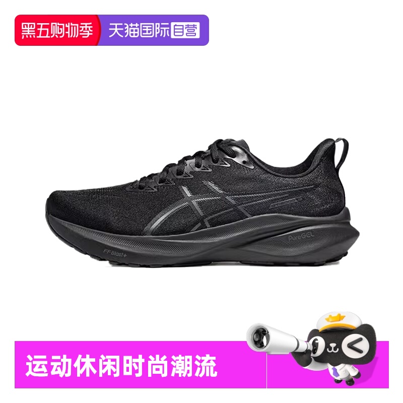 ASICS亚瑟士男子运动休闲鞋