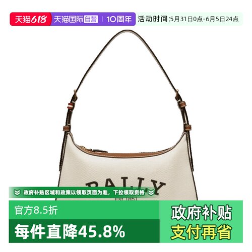 Bally/巴利腋下包单肩斜挎包