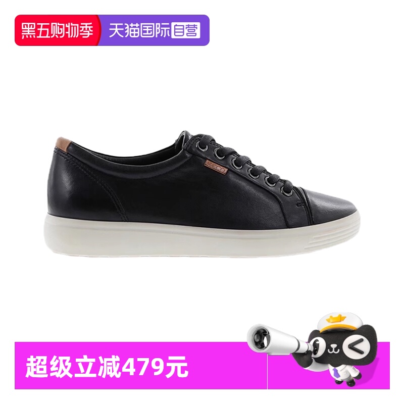【自营】Ecco/爱步女士真皮板鞋防滑休闲鞋小白鞋 柔酷7号 430003