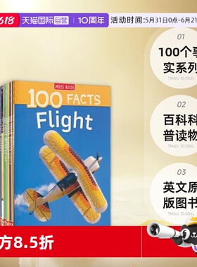 【自营】100 Facts Dinosaurs Volcanoes Reptiles Rainforests Pyramids 100个事实系列百科科普读物绘本 英文原版图书