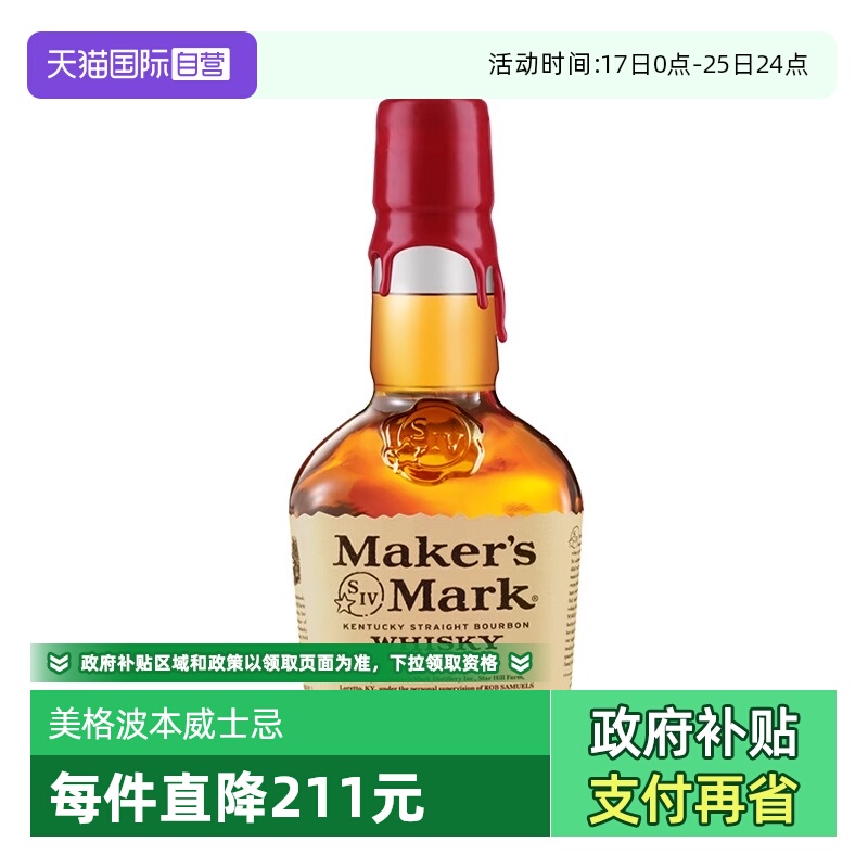 【自营】三得利美格波本调和威士忌酒375ml美国原装进口洋酒特调