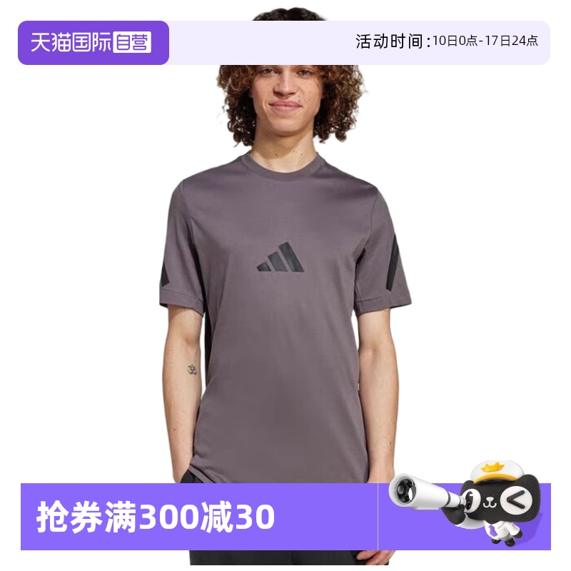 ϻɫ S èAdidasT689.68Ԫ4(172.42Ԫ/88VIP 95)