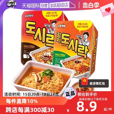 韩国进口八道辣白菜牛肉味杯面